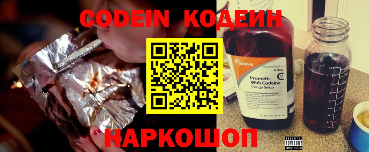 МДМА  Alpha-PVP СОЛЬ   Миллерово  Канабис  Кокаин  Меф МЯУ МЯУ кристаллы  Вход с VPN 