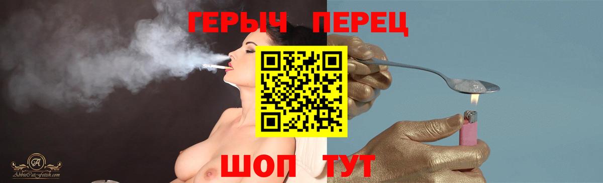 ГЕРОИН Афган  Вход с VPN  Героин  Миллерово 