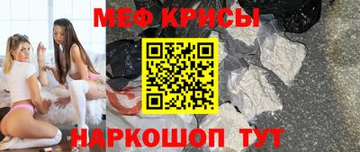 а пвп мука Жуковский