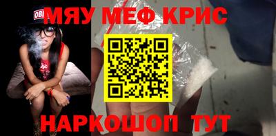 ешки Заводоуковск