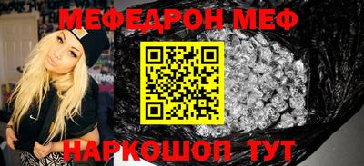 а пвп мука Жуковский