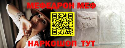ешки Заводоуковск