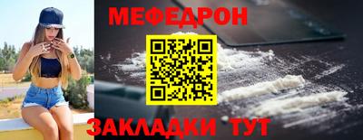 ешки Заводоуковск