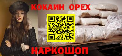 ешки Заводоуковск