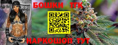 бутик Заволжье
