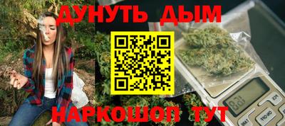 бутик Заволжье