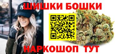 бутик Заволжье