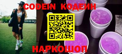 ешки Заводоуковск