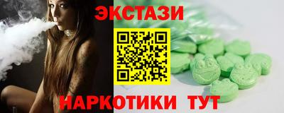 ешки Заводоуковск