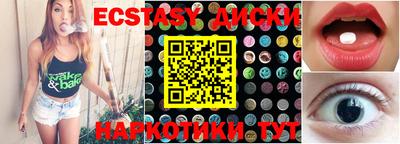 бутик Заволжье