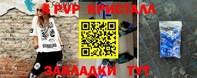 ешки Заводоуковск