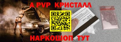 а пвп мука Жуковский