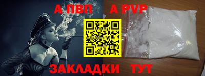 а пвп мука Жуковский