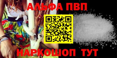 бутик Заволжье