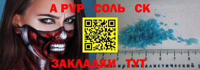 ешки Заводоуковск