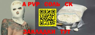 бутик Заволжье