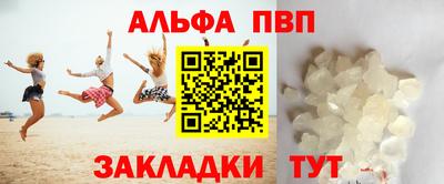 бутик Заволжье