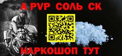 а пвп мука Жуковский
