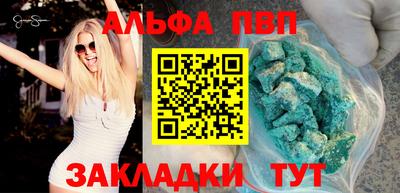 а пвп мука Жуковский