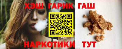 бутик Заволжье