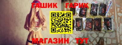 бутик Заволжье