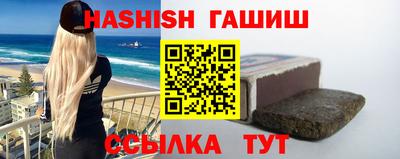 бутик Заволжье