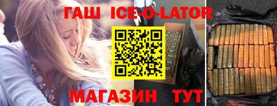 ешки Заводоуковск