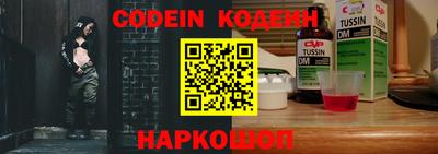 бутик Заволжье