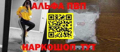 бутик Заволжье