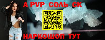 ешки Заводоуковск
