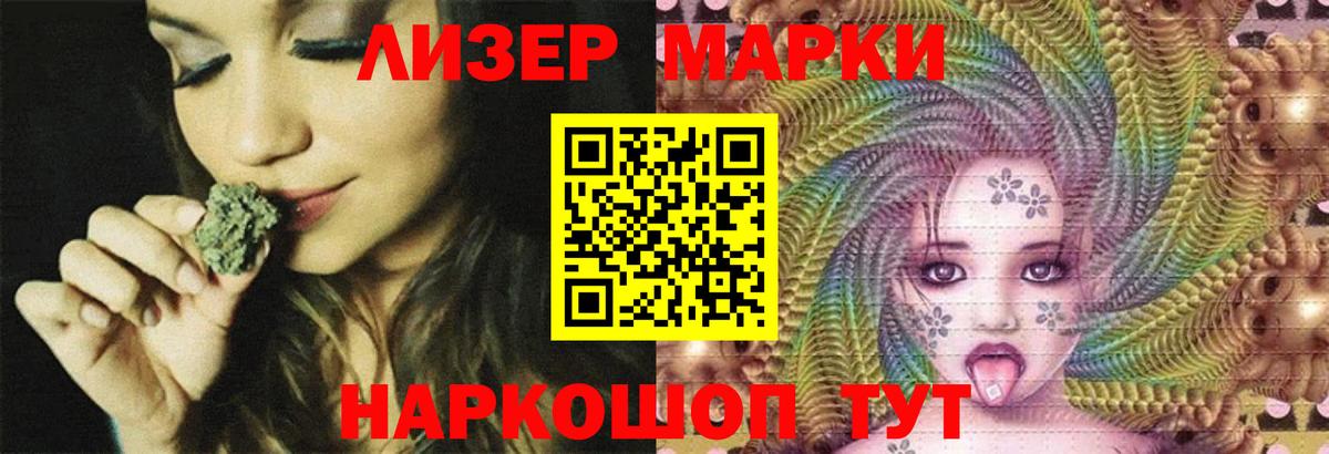 Лсд 25 экстази ecstasy Миллерово