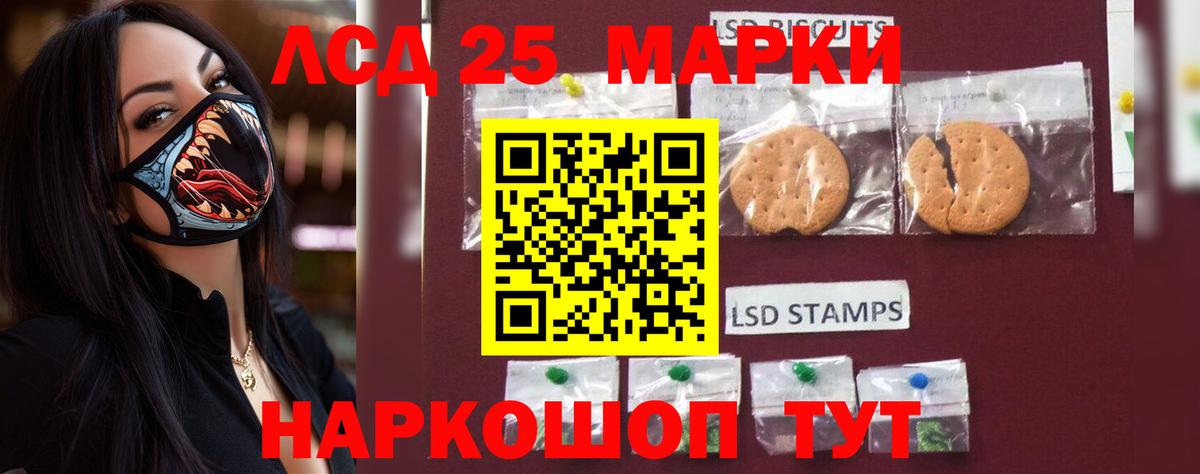 LSD-25 экстази ecstasy  ЛСД экстази кислота  Миллерово  Вход с VPN 