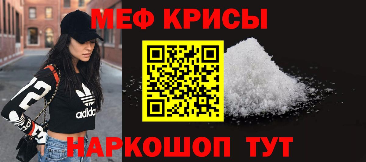 Миллерово  МЕФ мяу мяу  Мефедрон  Вход с VPN  МЕФ мяу мяу  МЕФ 
