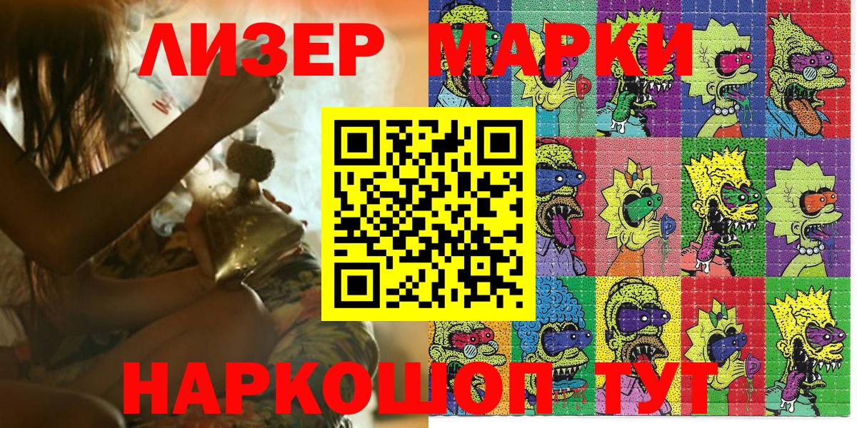 закладки  Вход с VPN  Миллерово  Наркотические марки 1,8мг 