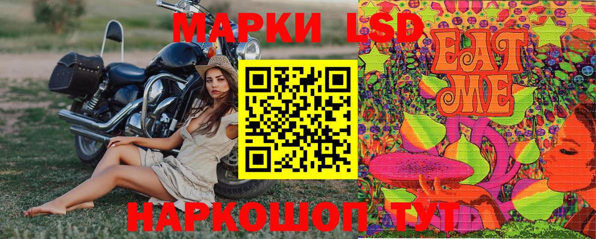 Марки NBOMe 1500мкг Миллерово